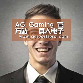 AGGaming经销商感言二