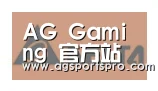 AGGaming合作伙伴六