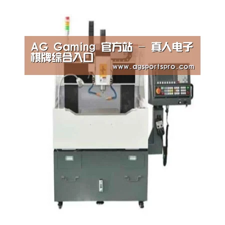 AGGaming产品名称一