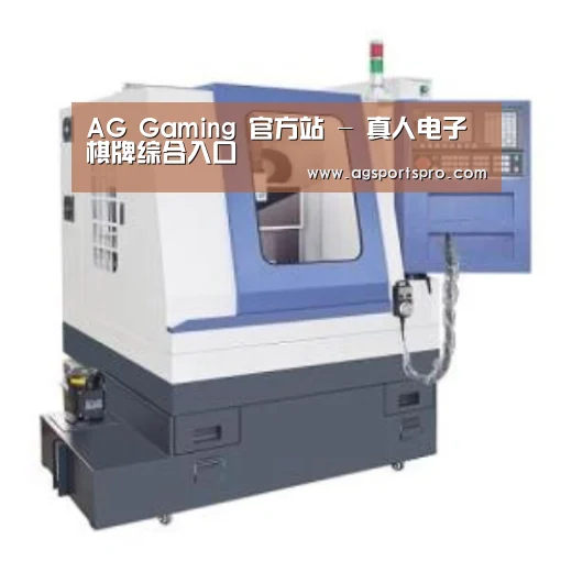 AGGaming产品名称四