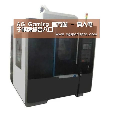 AGGaming产品名称七