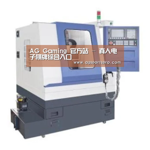 AGGaming产品名称三