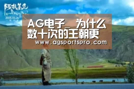 AG棋牌