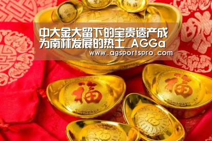 AG棋牌